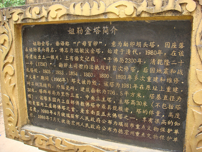 dsc02675_副本.jpg