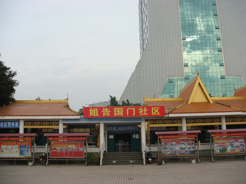 dsc02653_副本.jpg