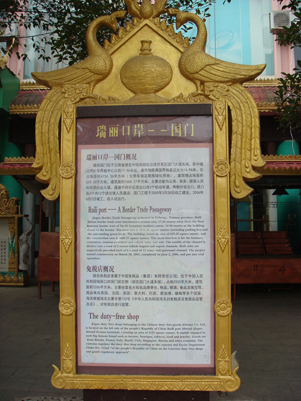 dsc02656_副本.jpg