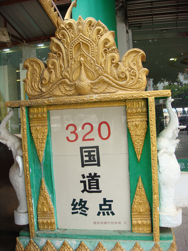 dsc02658_副本.jpg