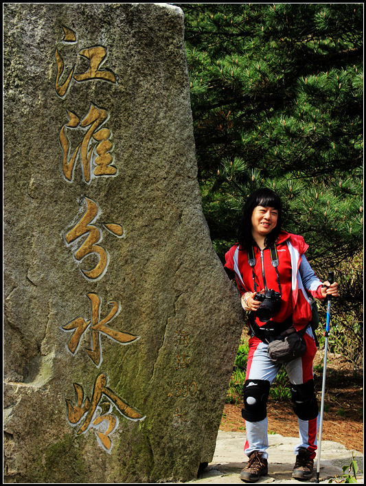 天堂寨 213_副本.jpg