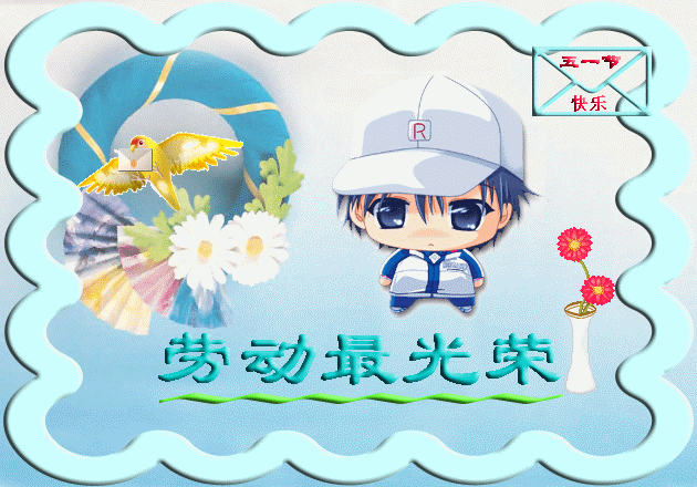 2.gif