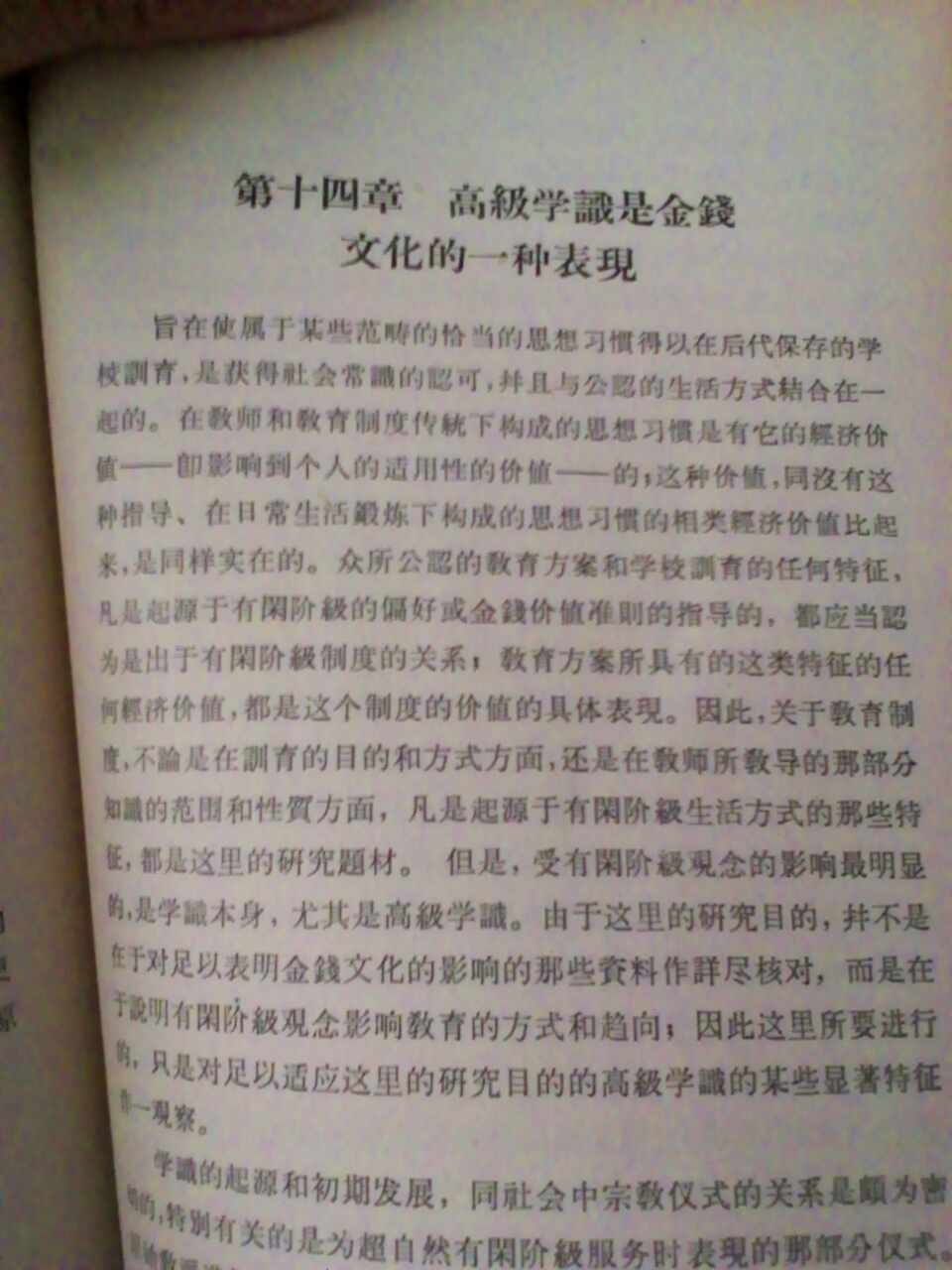 学识.jpg