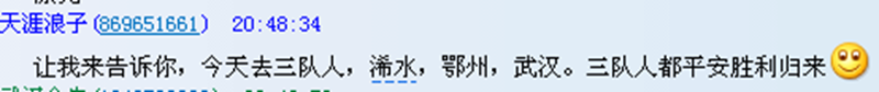 qqͼƬ2015052514345500000110.png