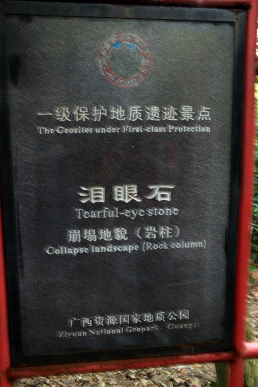 img_5973_副本.jpg