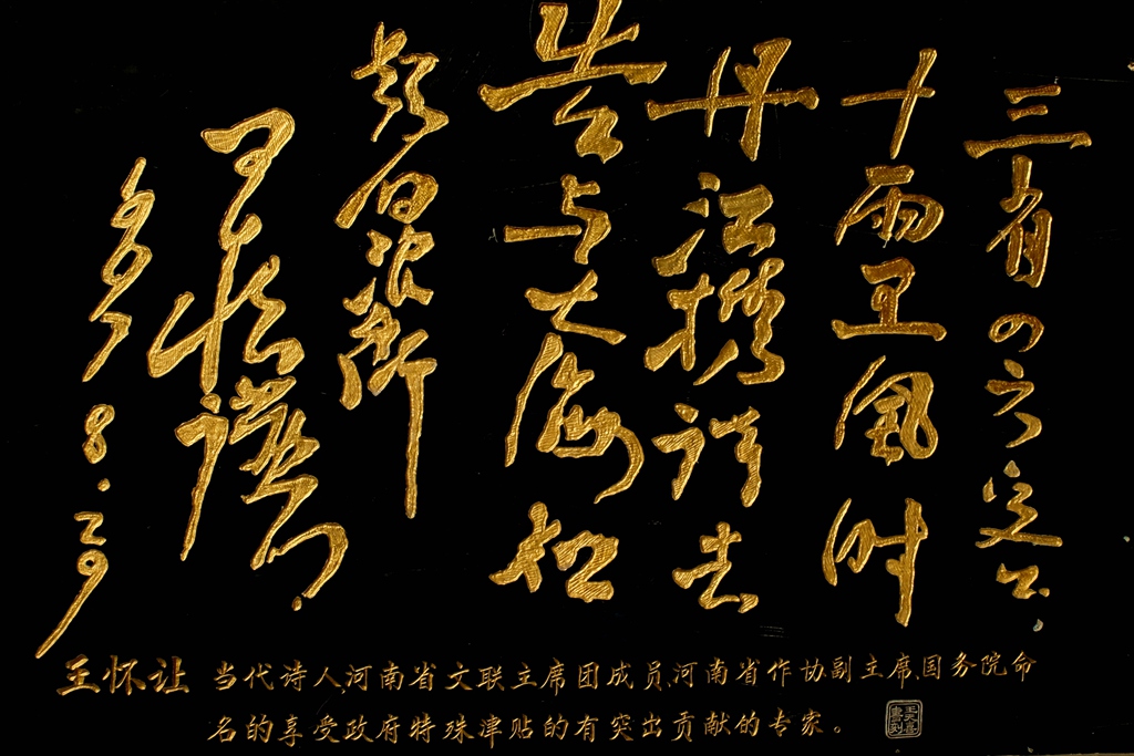 113.jpg