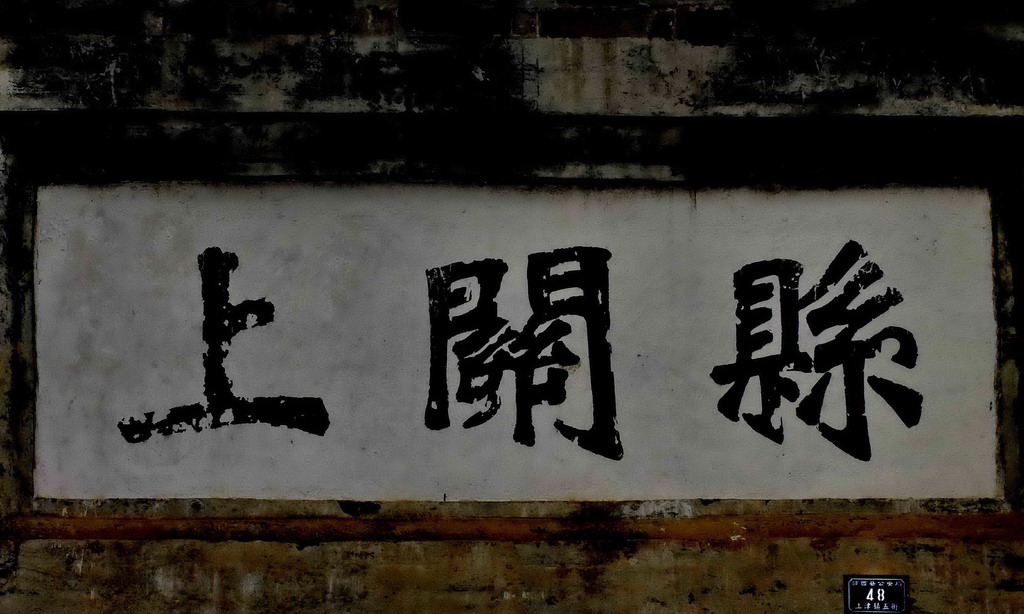 adscf9148.jpg