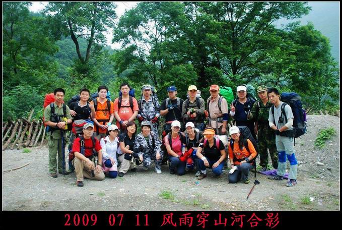 2009715133819.jpg