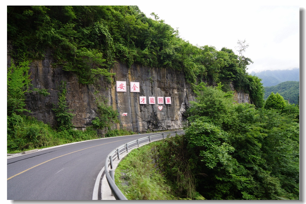 五峰行2.jpg