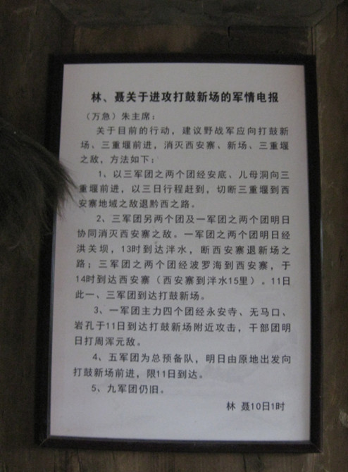 林信件_副本.jpg
