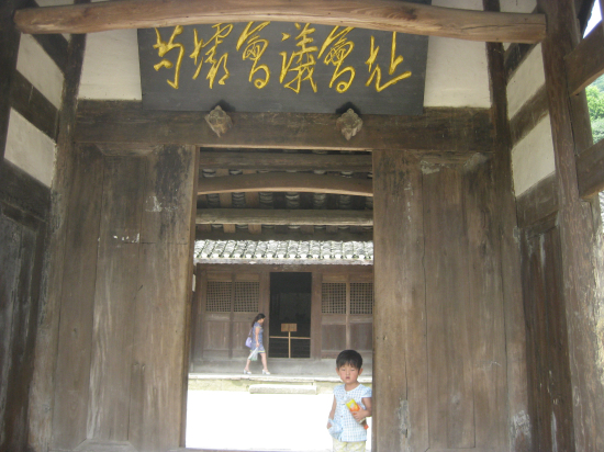 会址大门.jpg
