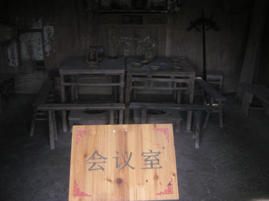 会议室.jpg