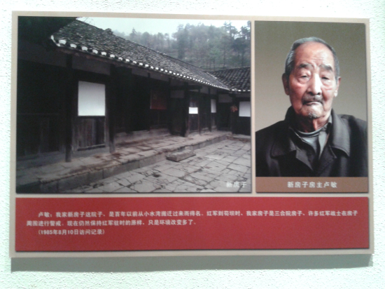 新房主人.jpg