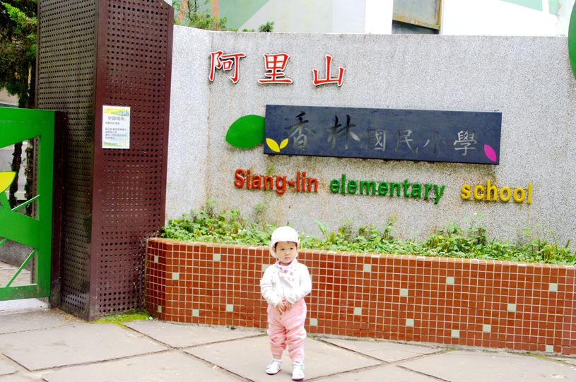 台湾行.jpg