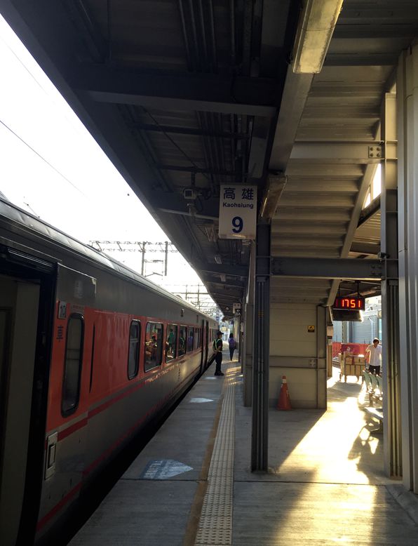 台湾行.jpg