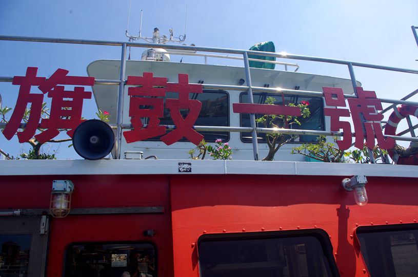 台湾行.jpg