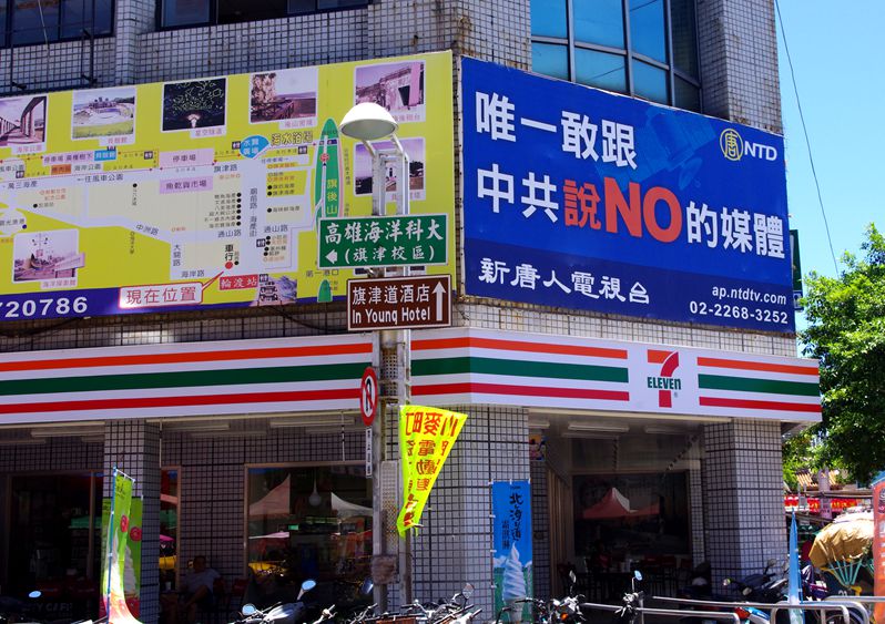 台湾行.jpg