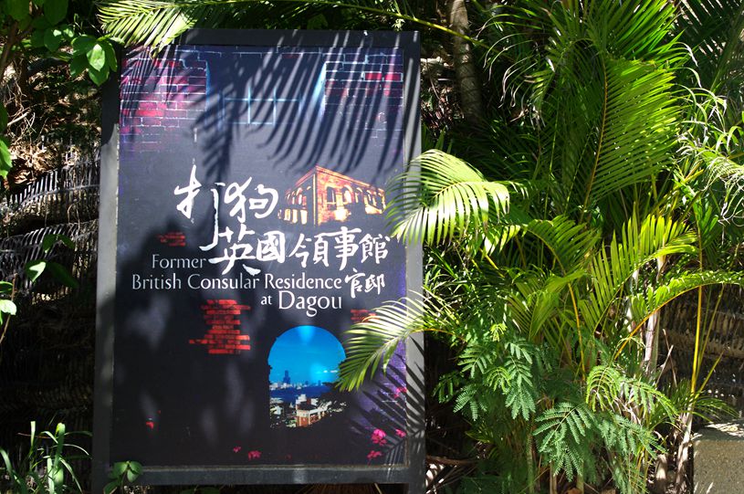 台湾行.jpg