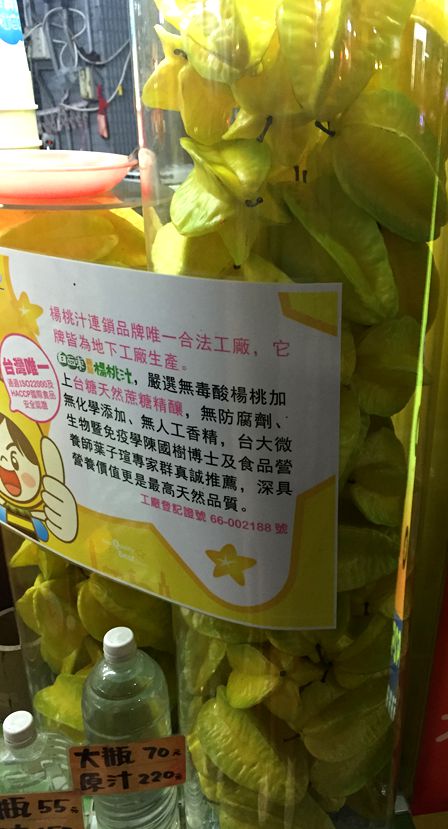 台湾行.jpg