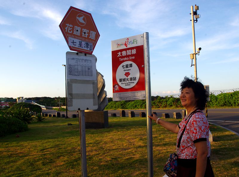 台湾行.jpg