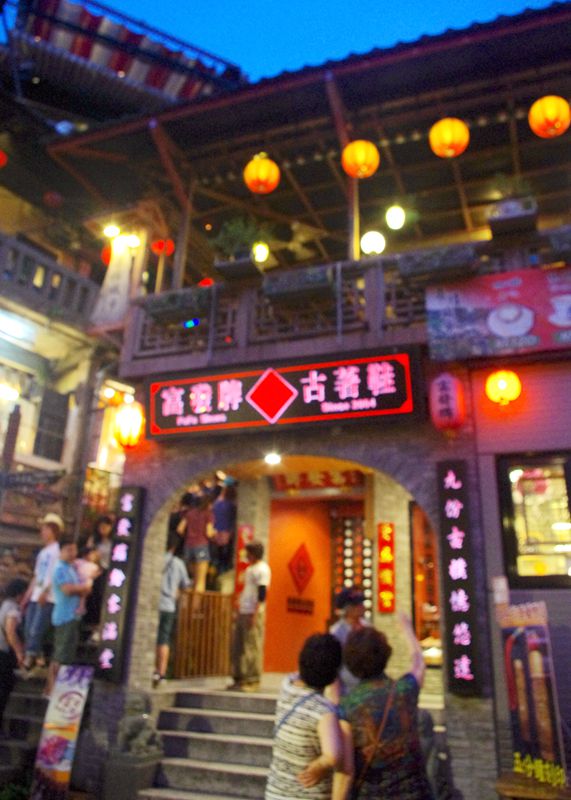 台湾行.jpg