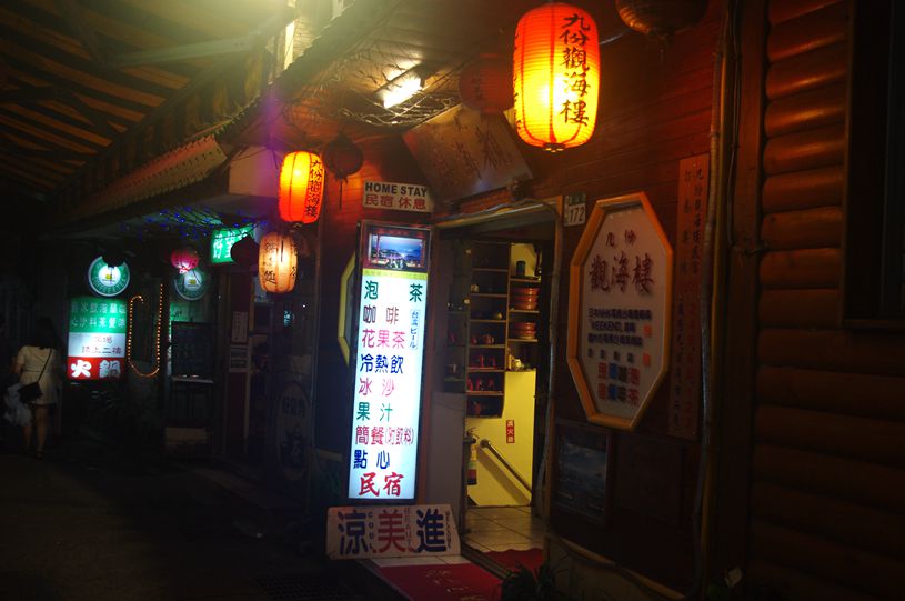 台湾行.jpg