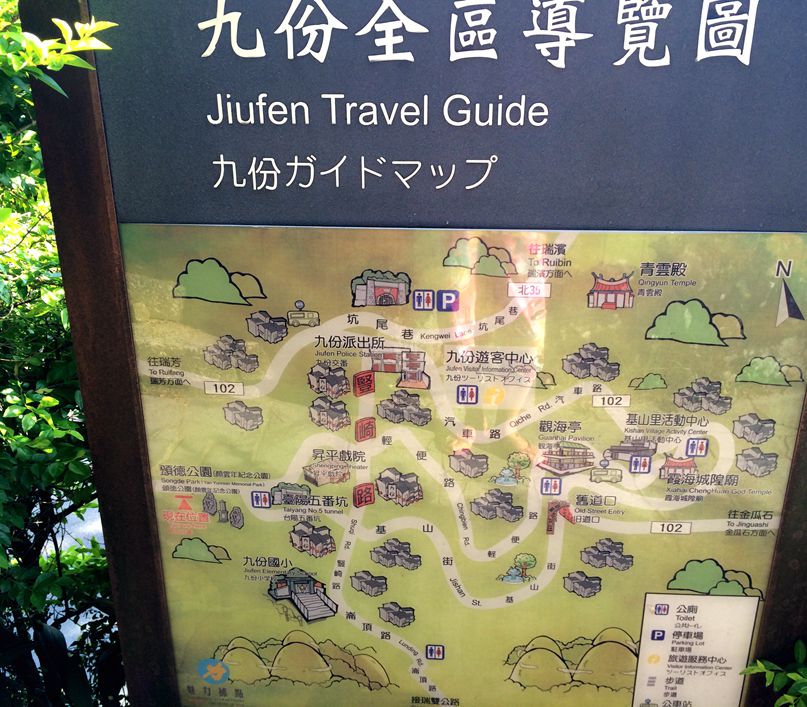 台湾行.jpg