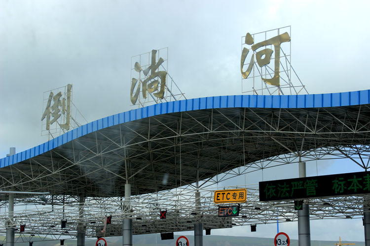 青海湖 230_副本.jpg