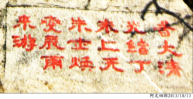 dsc00112-1.jpg