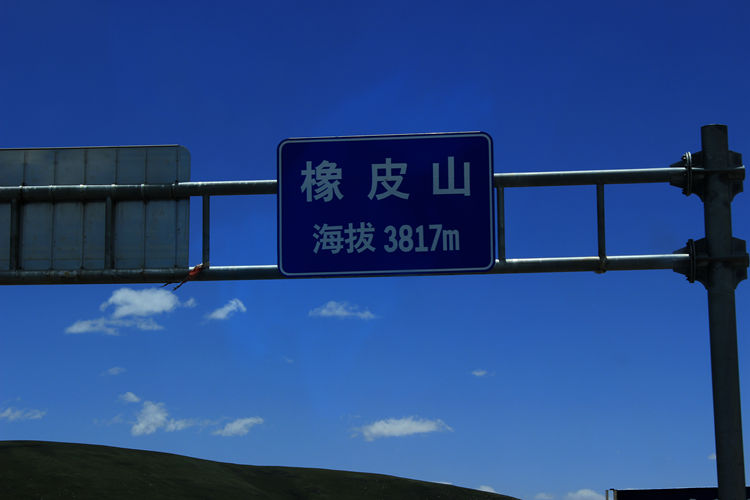 青海湖 326_副本.jpg
