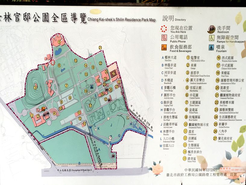 台湾行.jpg