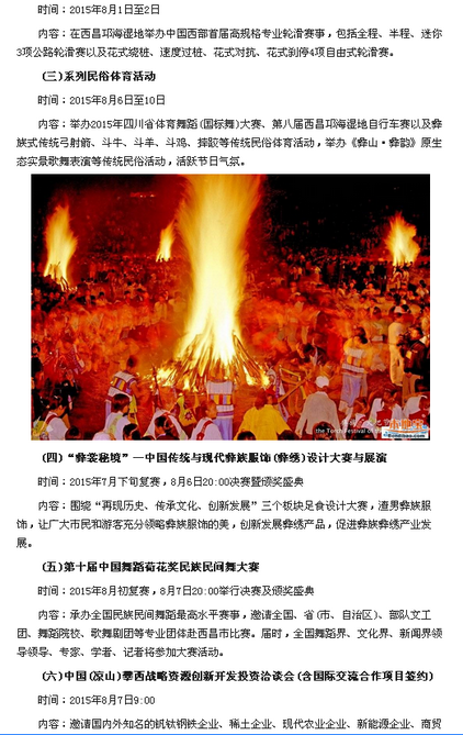 2015ѽʱ䡢صȫ- 2_.png