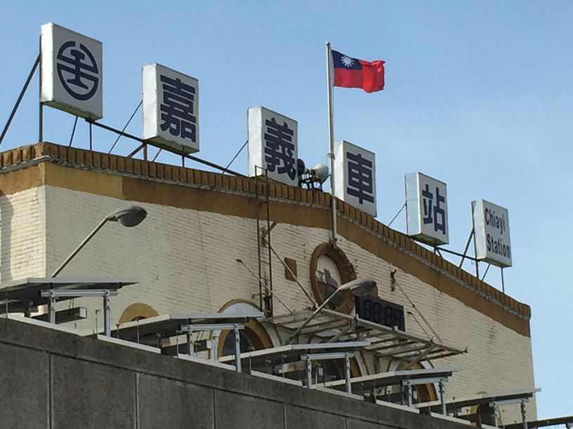 台湾行.jpg