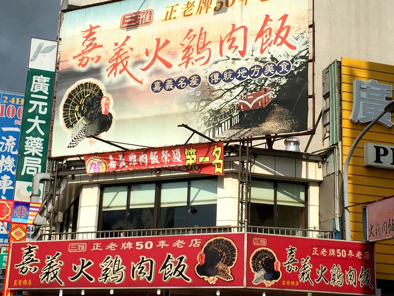 台湾行.jpg