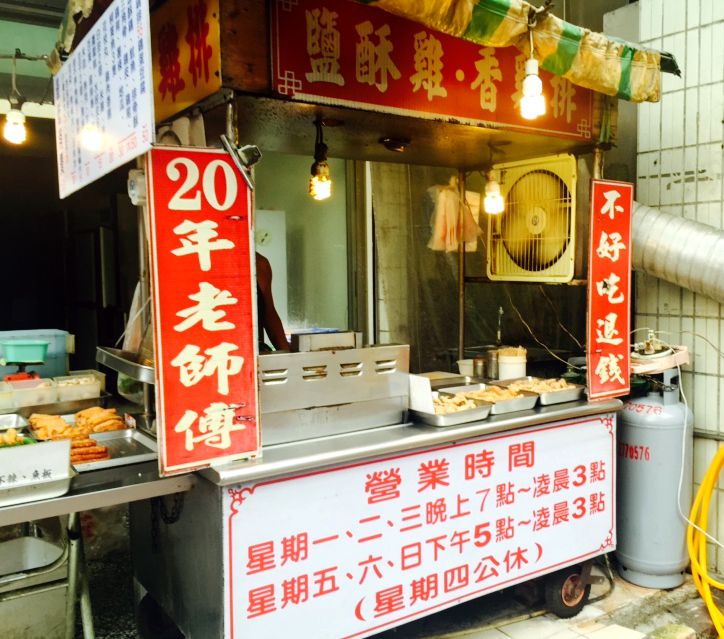 台湾行.jpg