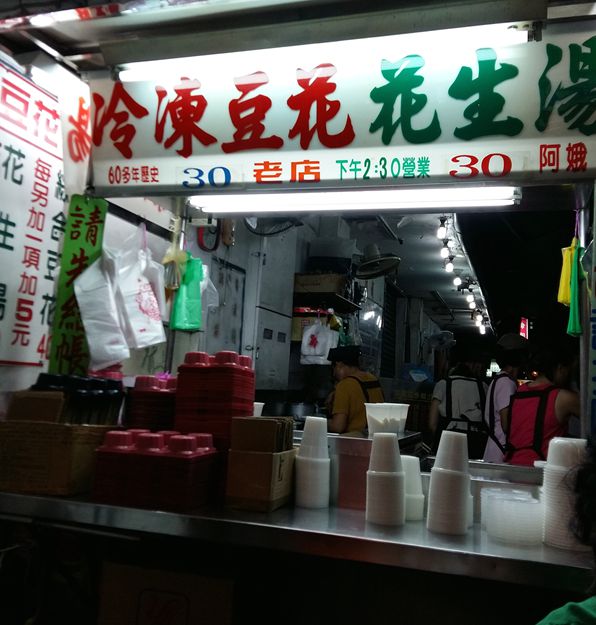 台湾行.jpg