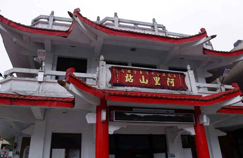 台湾行.jpg