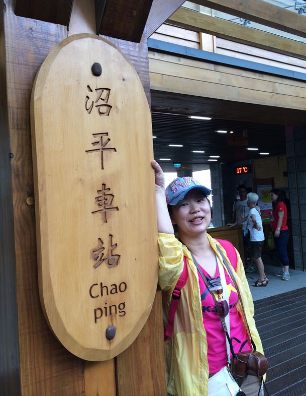 台湾行.jpg
