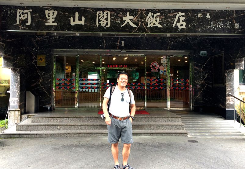 台湾行.jpg