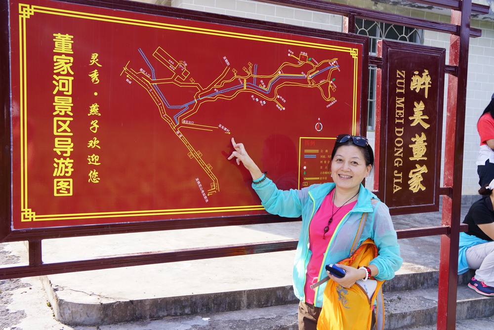 董家河31.jpg