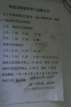 qq图片20150829181910.png