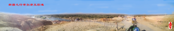 pano_20150812_0923431.jpg