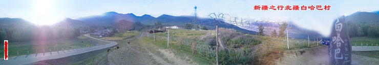 pano_20150813_0844511.jpg