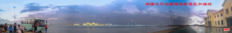 pano_20150814_1745341.jpg