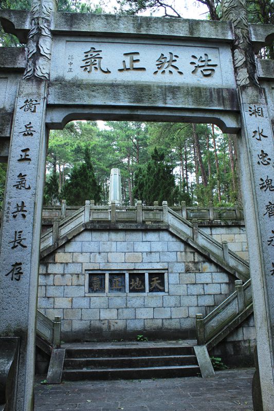 南岳衡山 017_副本.jpg