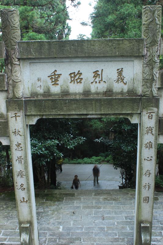 南岳衡山 020_副本.jpg