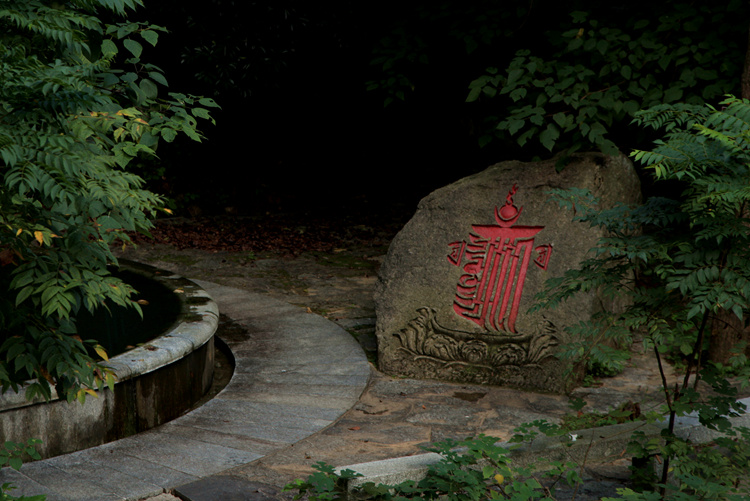 img_2584_副本.jpg