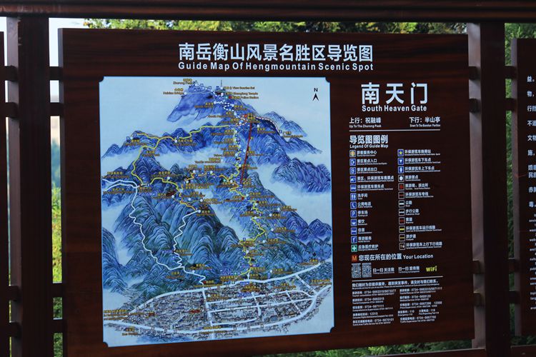 南岳衡山 139_副本.jpg