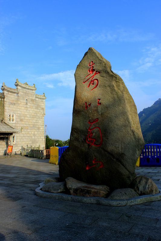 南岳衡山 151_副本.jpg