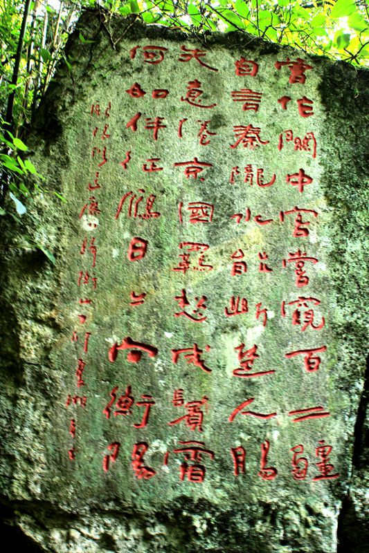 南岳衡山 182_副本.jpg